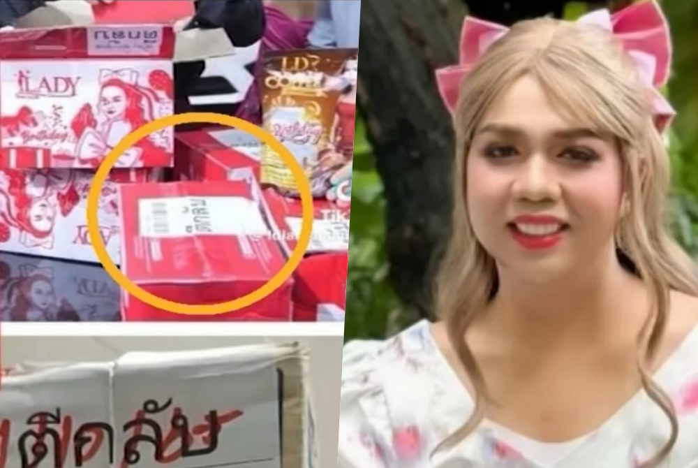  มีอึ้ง! เปิดผลตรวจทองร้านดัง "แพรรี่" ฟาดสนั่น นักบุญทุนลูกค้า 