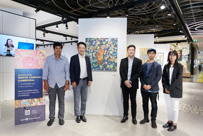 นิทรรศการ ‘White Canvas CAMBODIA’  ผลงานศิลปินรุ่นใหม่  จากงานประกวดโครงการผืนผ้าใบสีขาว ประเทศกัมพูชา ปี 2022