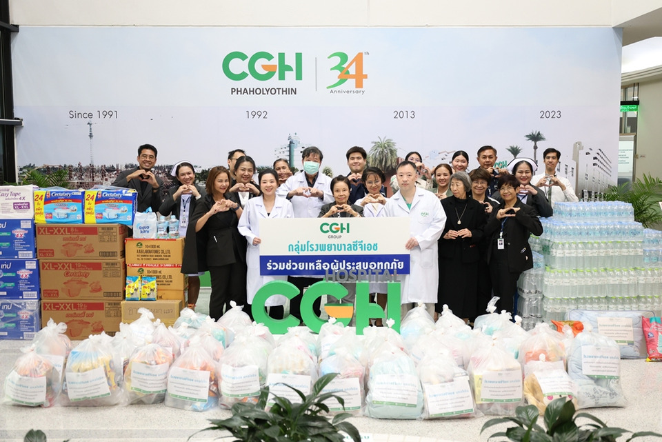 กลุ่มโรงพยาบาลซีจีเอช 3 สาขา รวมพลังบริจาคสิ่งของช่วยผู้ประสบภัยน้ำท่วมภาคใต้ พร้อมเป็นศูนย์กลางลำเลียงความช่วยเหลือ