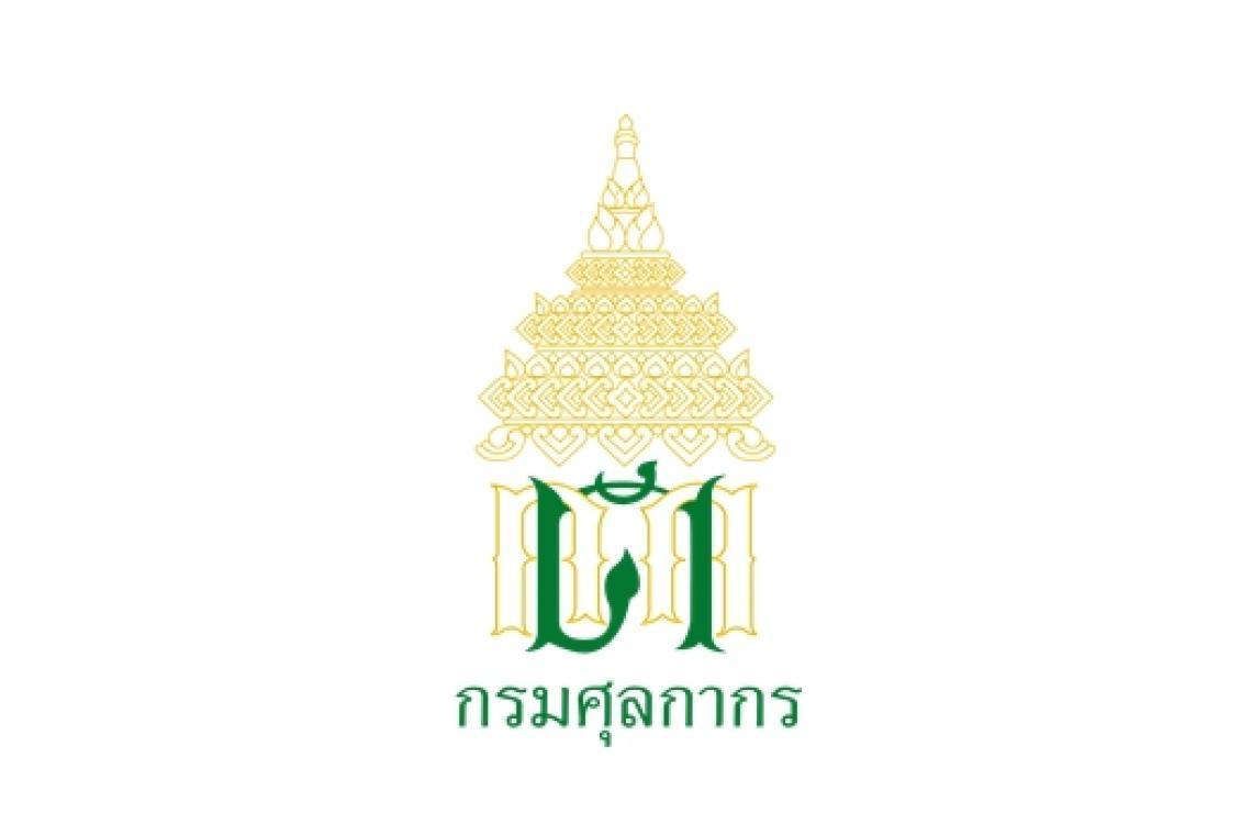 "กรมศุลกากร" ถก "ส.อ.ท." ก่อนชงคลัง หั่นภาษีนำเข้า Car Seat ลดภาระค่าใช้จ่าย
