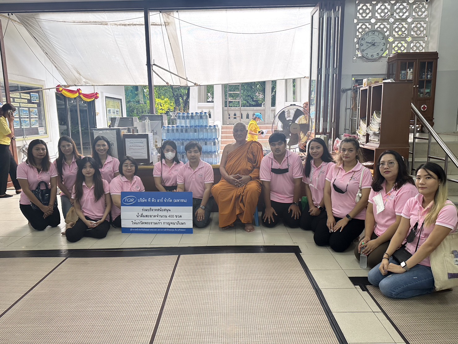 TQR ร่วมบริจาคน้ำดื่ม-บริจาคโลหิต ณ วัดพระราม 9 