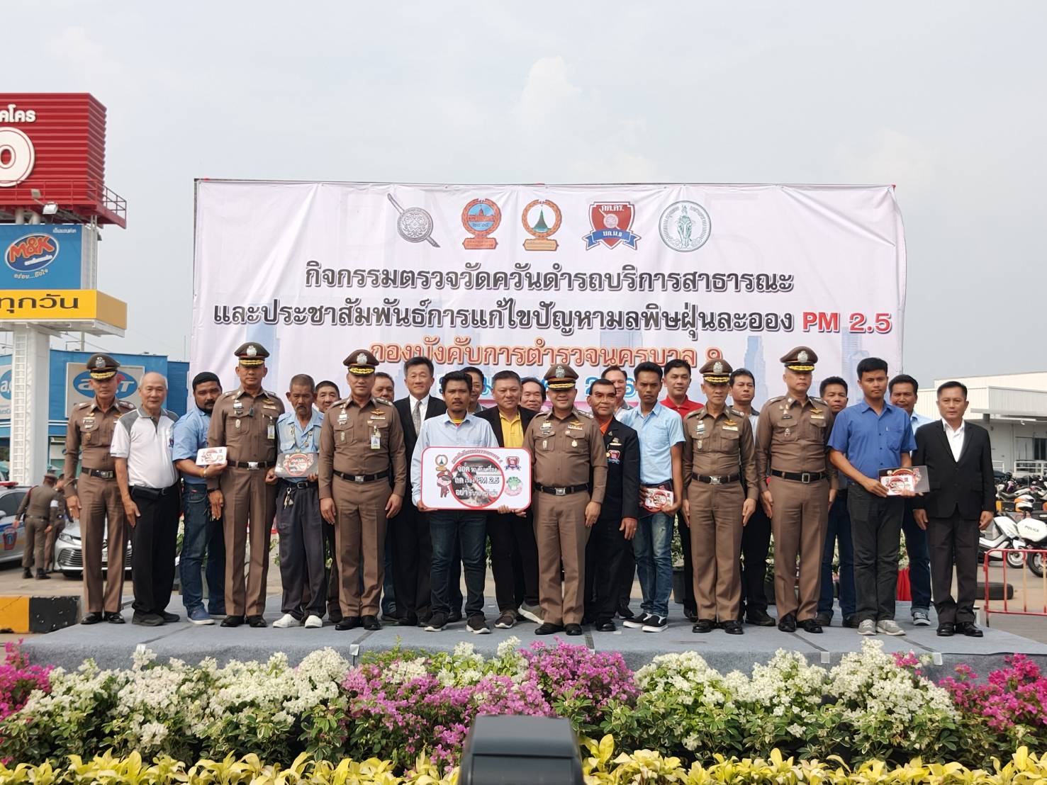 "บิ๊กเบิ้ม"นำทีมบก.น.9 ตรวจวัดควันดำรถบริการสาธารณะ