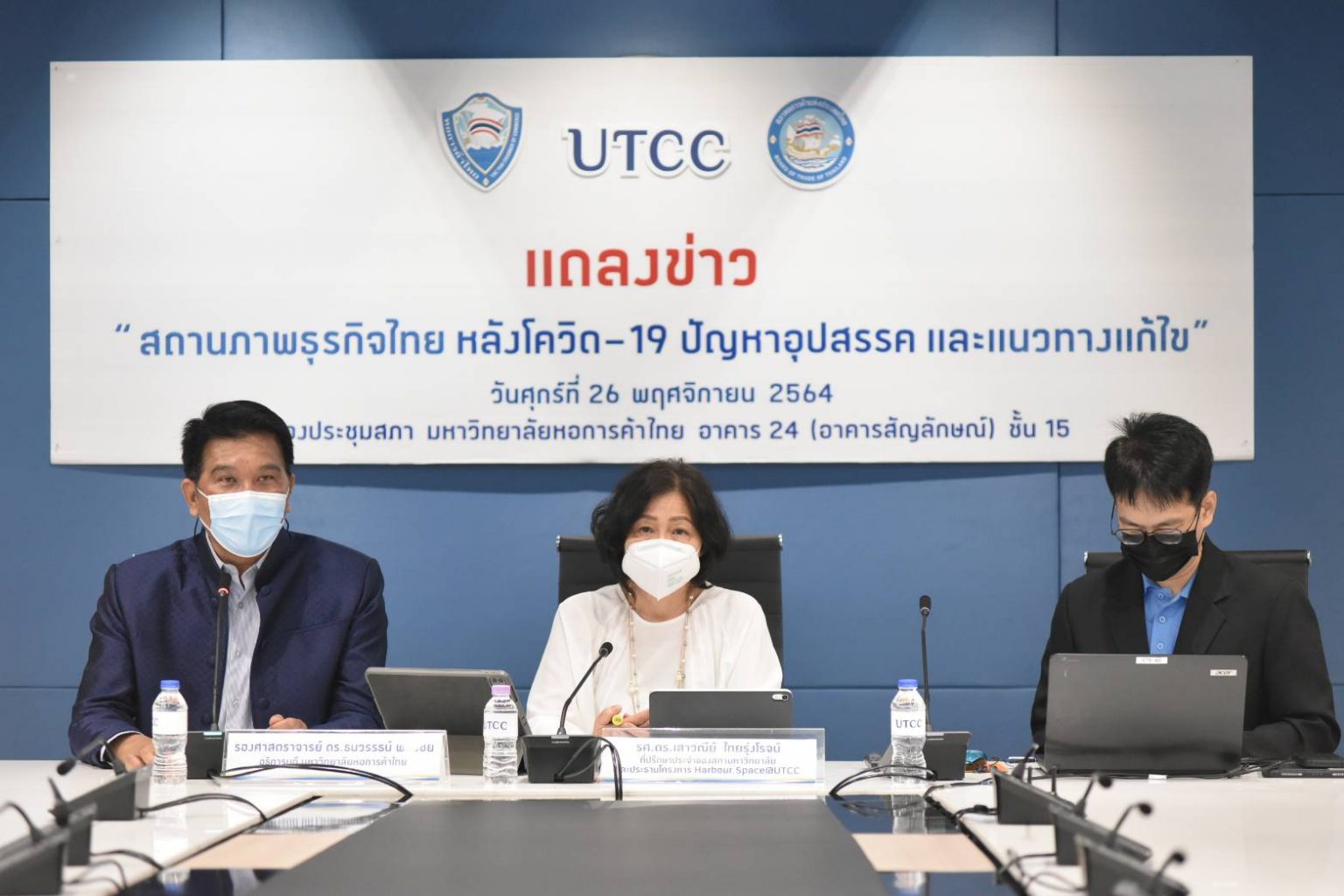 จี้รัฐเปิดช่องเข้าถึงแหล่งทุนกู้วิกฤติ ผลสำรวจหอการค้าไทยพบ 40.1% เอสเอ็มอีทยอยปิดกิจการพิษโควิด