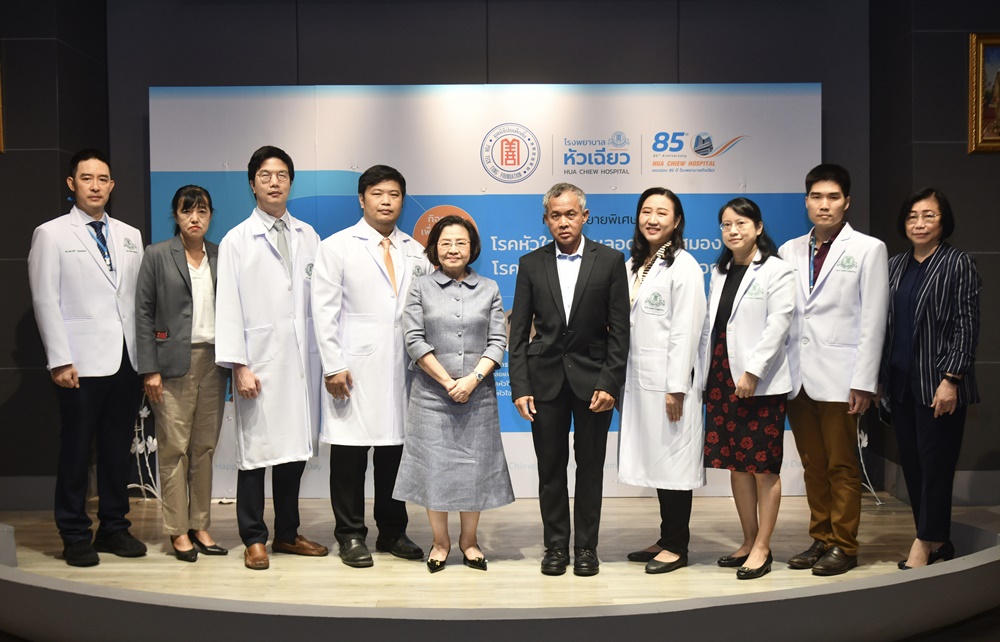 รพ.หัวเฉียว จัดงาน "HuaChiew Happy Healthy Family Day" ฉลองครบรอบ 85 ปี