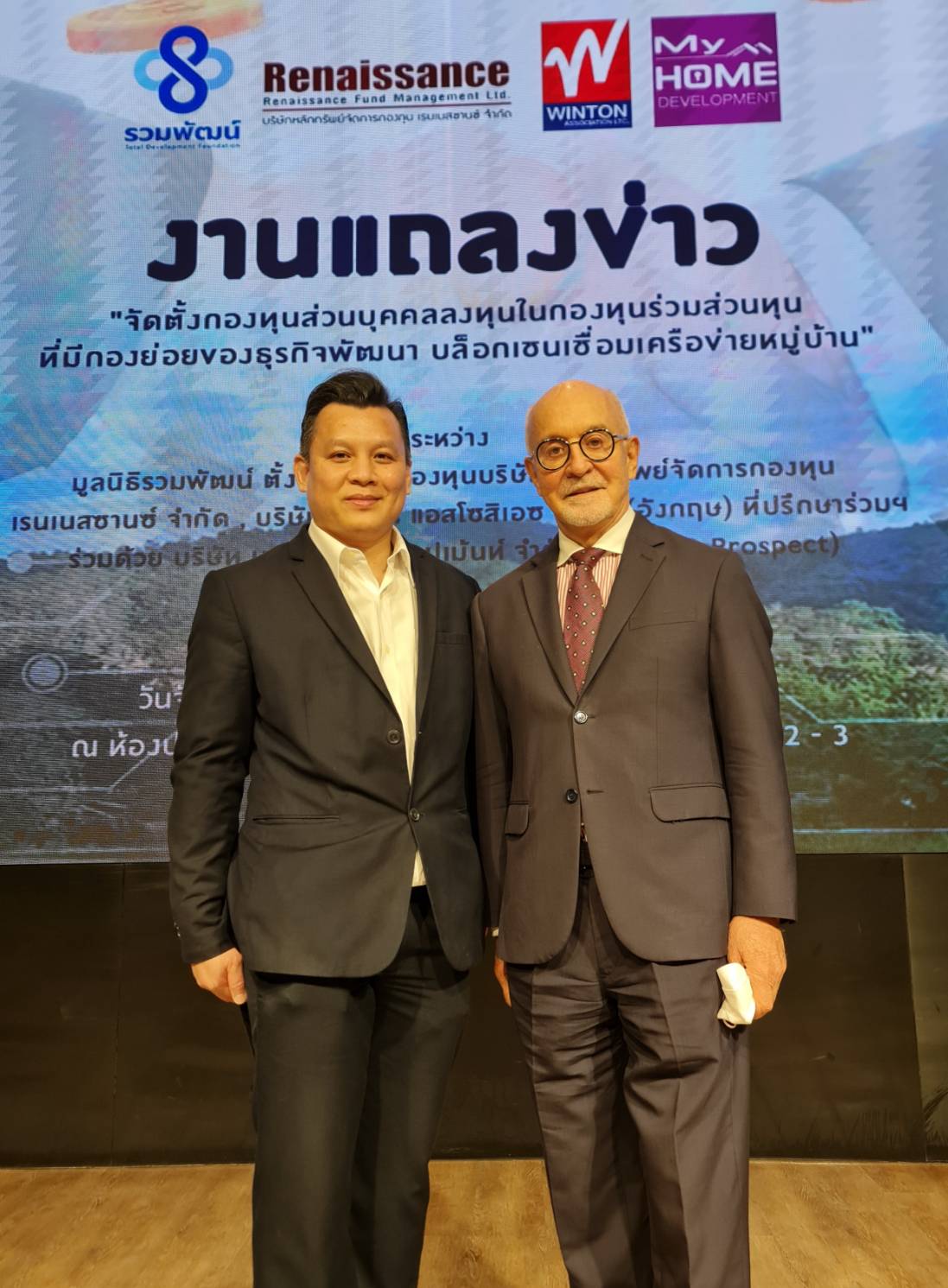 วินตัน แอสโซซิเอส (อังกฤษ) ได้รับเป็นที่ปรึกษา กองทุน Private Equity ในต่างประเทศฯ