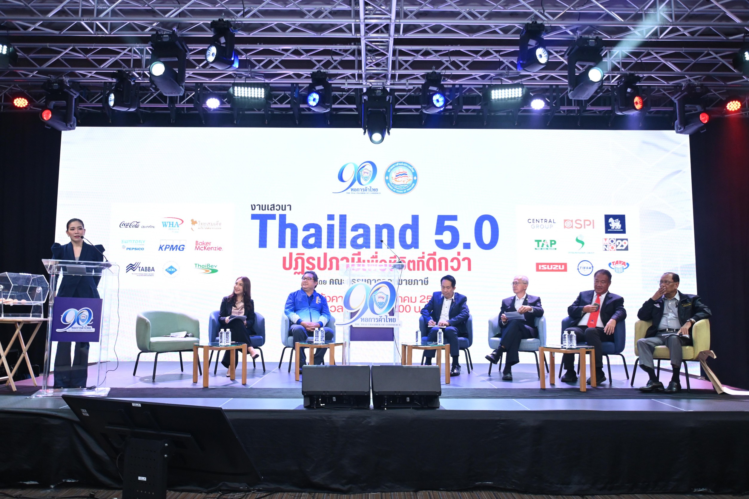 "6 พรรค" โชว์กึ๋นกฎหมายภาษี เวทีหอการค้าฯ "Thailand 5.0 ปฏิรูปภาษีเพื่อชีวิตที่ดีกว่า"
