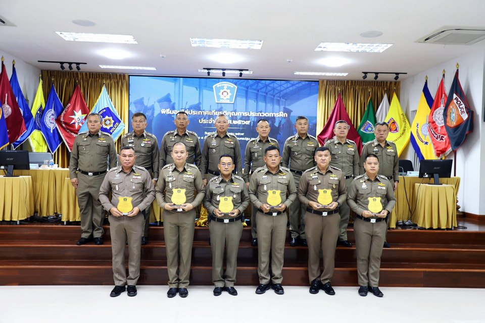 ผบช.ภ.7 มอบรางวัลตำรวจดีเด่น พร้อมทุนการศึกษาบุตร-ธิดา 204 ทุน รวม 6.12 แสนบาท 