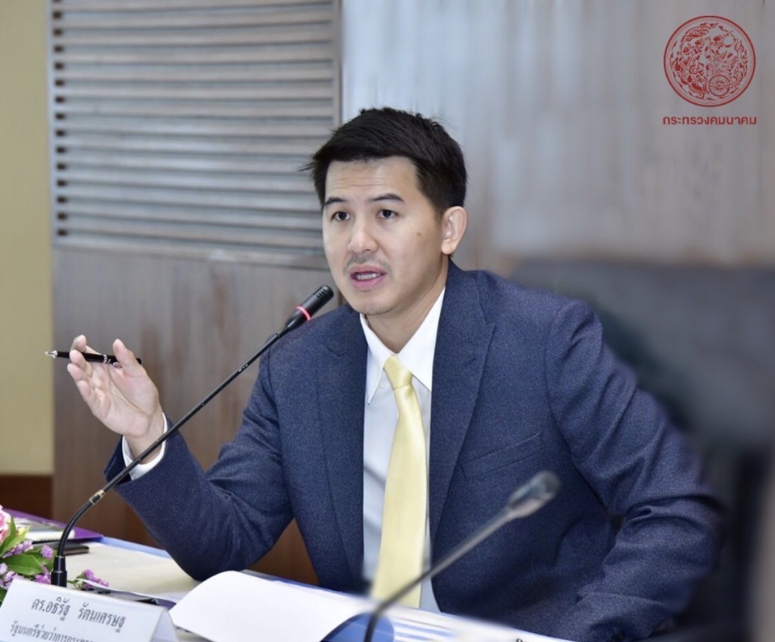 "อธิรัฐ" สั่งเร่งตั้งศูนย์ช่วยเหลือผู้ประสบอุทกภัยภาคใต้ตอนล่าง