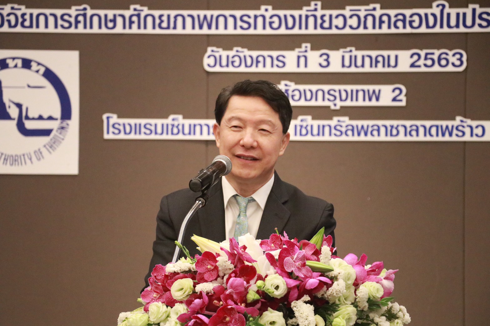 สกสว. จับมือภาคี ชู “การท่องเที่ยววิถีคลอง” สร้างมูลค่าเพื่อเพิ่มรายได้เข้าประเทศ