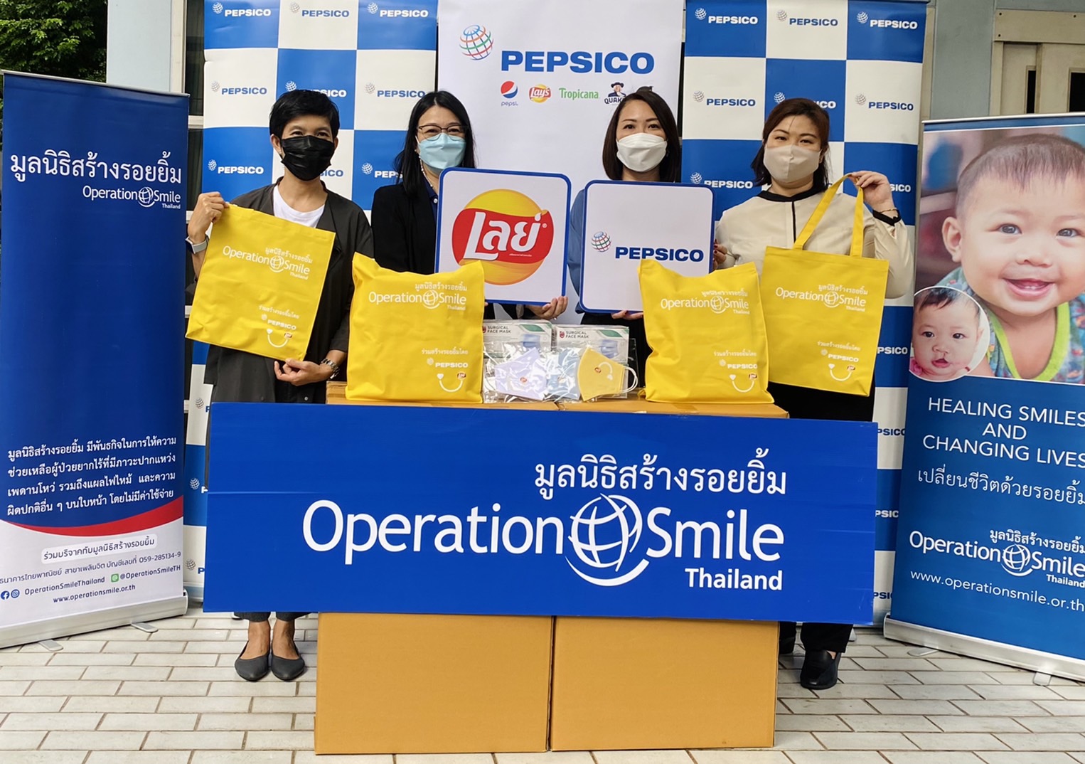 "เลย์" สนับสนุนกิจกรรมต่อเนื่องปีที่ 9 “มูลนิธิสร้างรอยยิ้ม ประเทศไทย”   