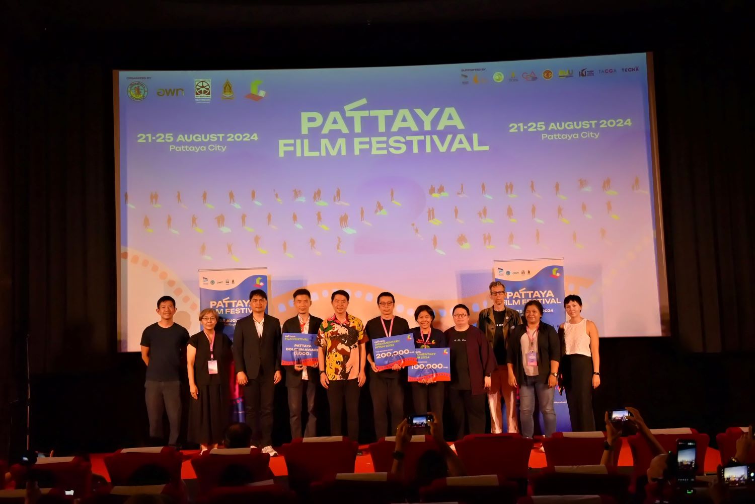 พิธีปิดและมอบรางวัลภาพยนตร์ยอดเยี่ยม ในเทศกาลภาพยนตร์เมืองพัทยา ประจำปี 2567