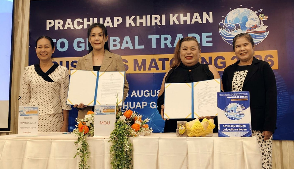 ประจวบคีรีขันธ์เปิดเวทีจับคู่ธุรกิจ 2026 ดันสินค้าเกษตร-OTOP สู่ตลาดโลก 