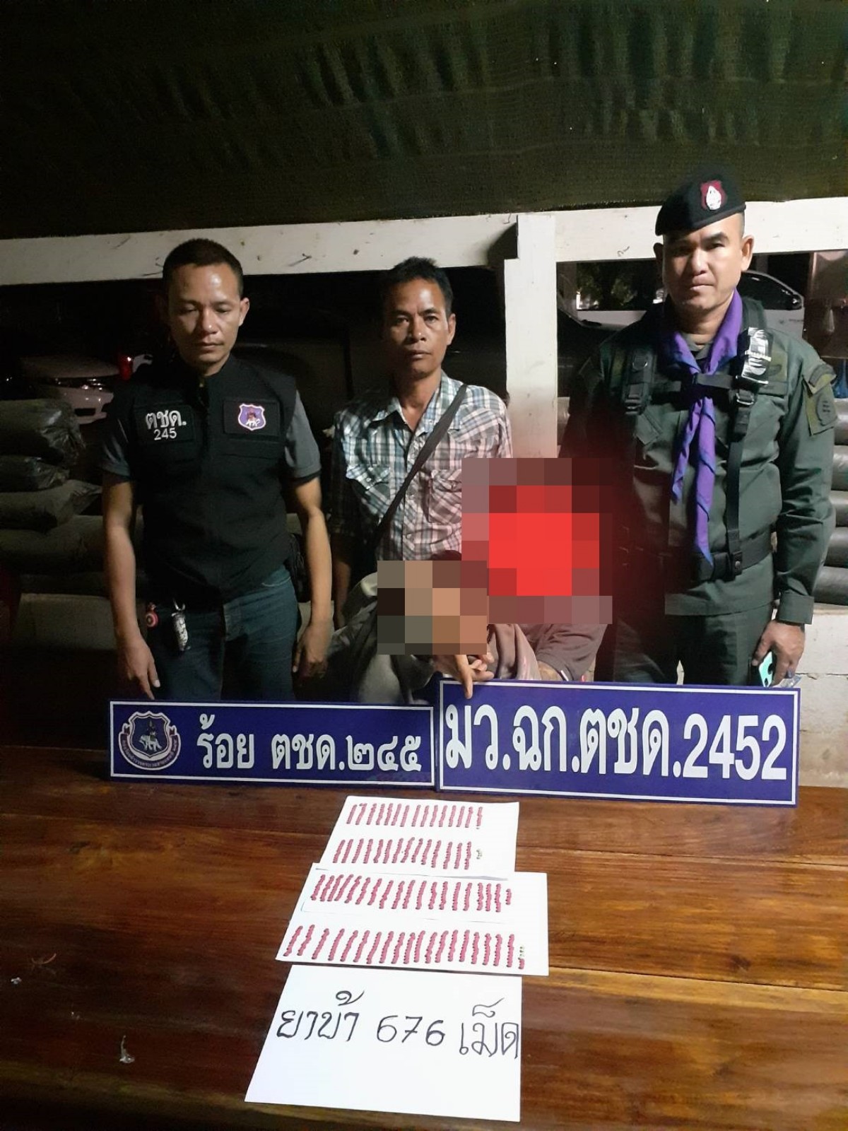 ชปข.ร้อย ตชด.245 ร่วม มว.ฉก.ตชด.2452 จับหนุ่ม ต.นาหนัง อ.โพนพิสัย 2 ราย ของกลางทั้งยาบ้า และ ไอซ์