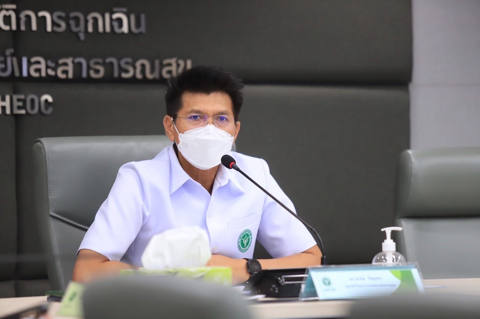 "สธ." แจงมาตรการเปิดเรียน On-Site ภาคเรียนที่ 1 ปีการศึกษา 2565