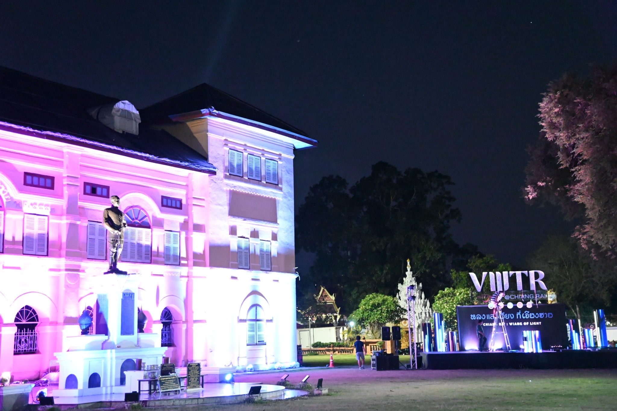 ชวนถ่ายรูปเช็คอิน 15 จุดแสง ที่ไม่ควรพลาดในงาน วิจิตร 5 ภาค@ เชียงราย “หลงแสงเวียง ที่เจียงฮาย”