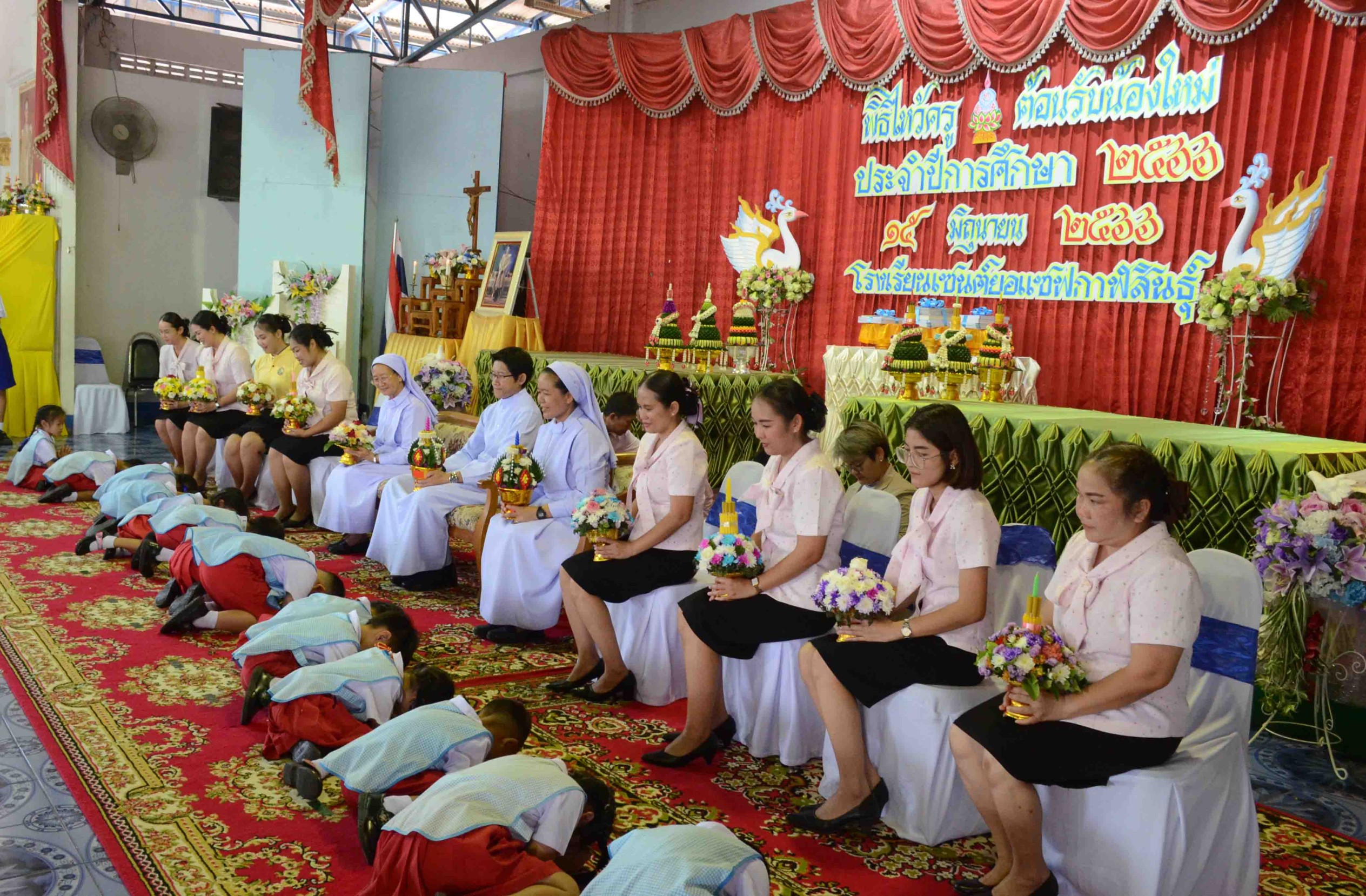 ร.ร.เซนต์ยอแซฟกาฬสินธุ์จัดพิธีไหว้ครูระลึกถึงพระคุณบูรพาจารย์