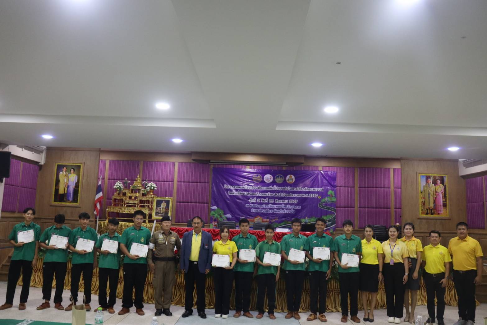 ตำรวจสภ.เมืองร้อยเอ็ดอบรมโครงการโรงเรียนต้นแบบขับขี่ปลอดภัยที่โรงเรียนพนมไพรพิทยาคม