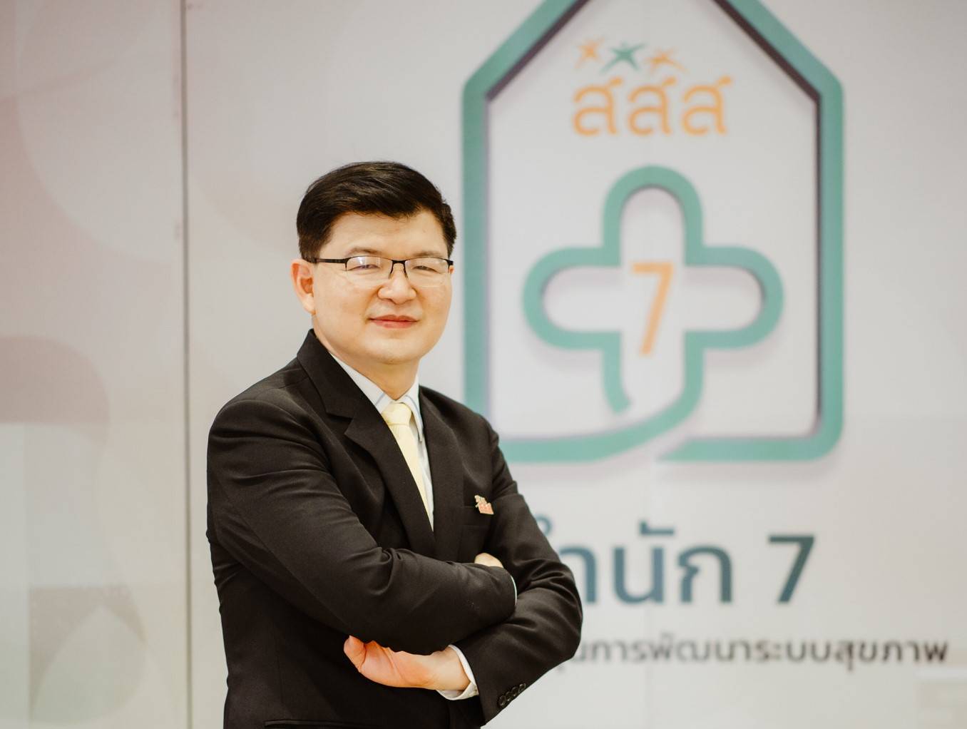 "สสส." จับมือ "สภากายภาพบำบัด" เสริมศักยภาพนักกายภาพทั่วประเทศ