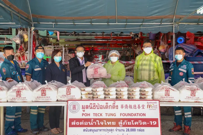 มูลนิธิป่อเต็กตึ๊ง ส่งต่อธารน้ำใจบรรจุกล่องช่วยเหลือพี่ประชาชนที่ได้รับผลกระทบจากโควิด-19 ในพื้นที่เขตคลองเตย