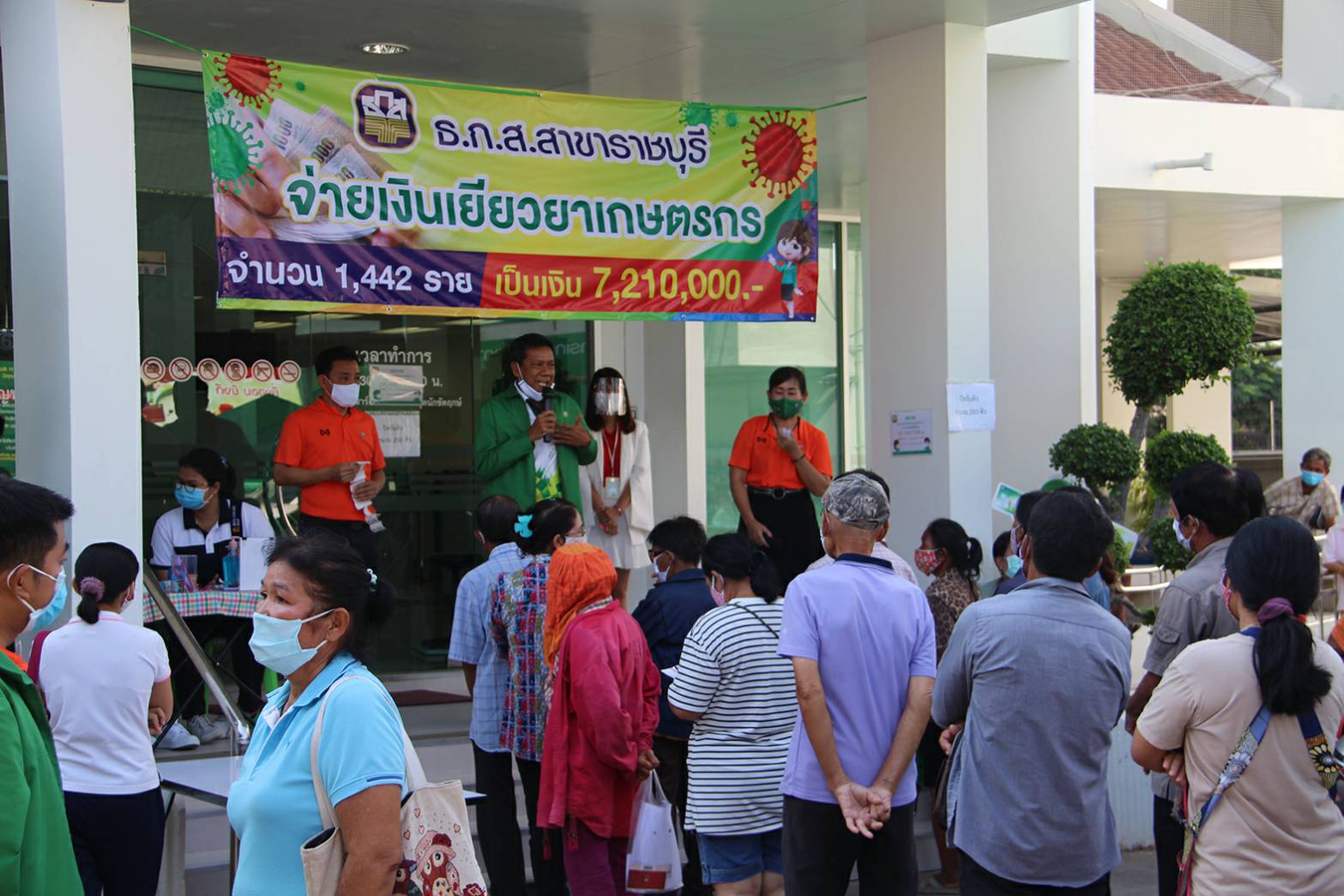 เกษตรกรราชบุรีแห่เข้าคิวรอรับเงินเยียวยา 5,000 บาท หน้า ธกส. คึกคัก 