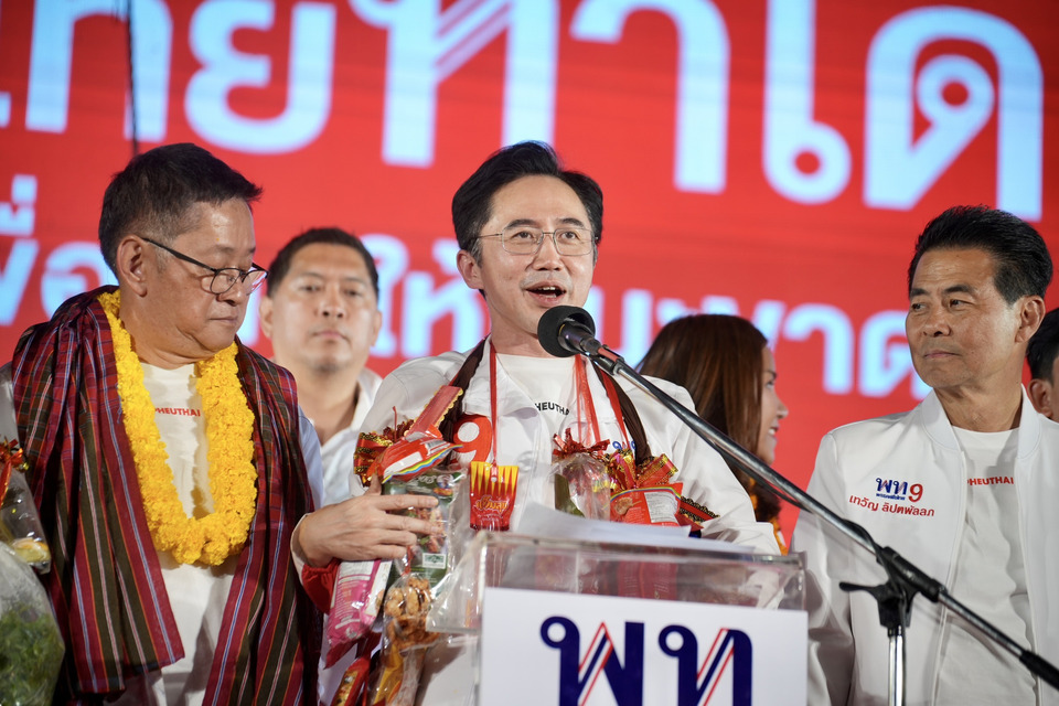 "ดร.เชน" ปิดทริปอีสานยิ่งใหญ่ ลั่นพร้อมเป็นนายกฯ คนที่ 33 เปิดโรดแมป "เพื่อไทยทำได้" พลิกฟื้นประเทศทันที