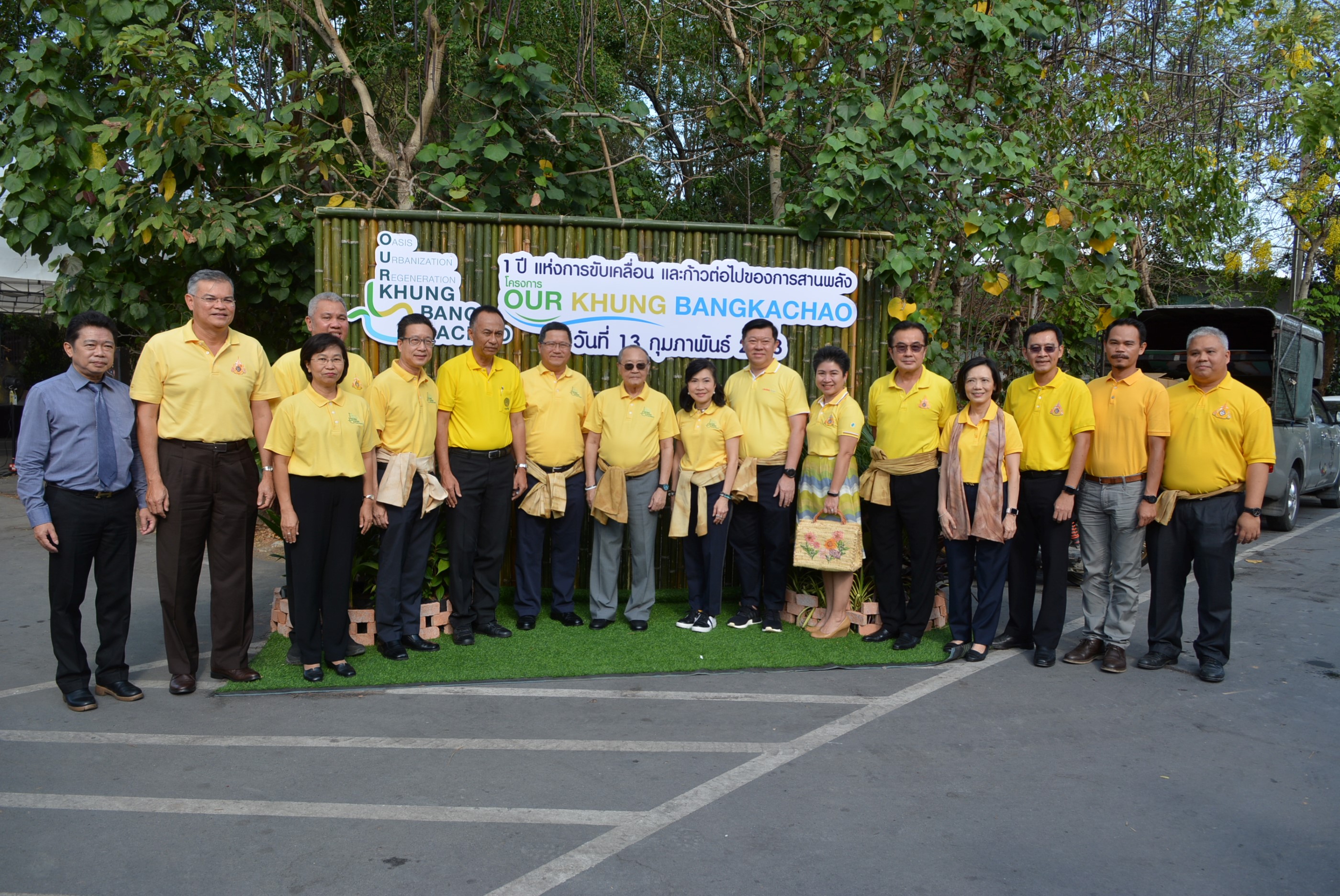 "ไทยเบฟ" นำทีม 6 คณะทำงานโชว์ผลงาน1ปี “OUR Khung BangKachao”