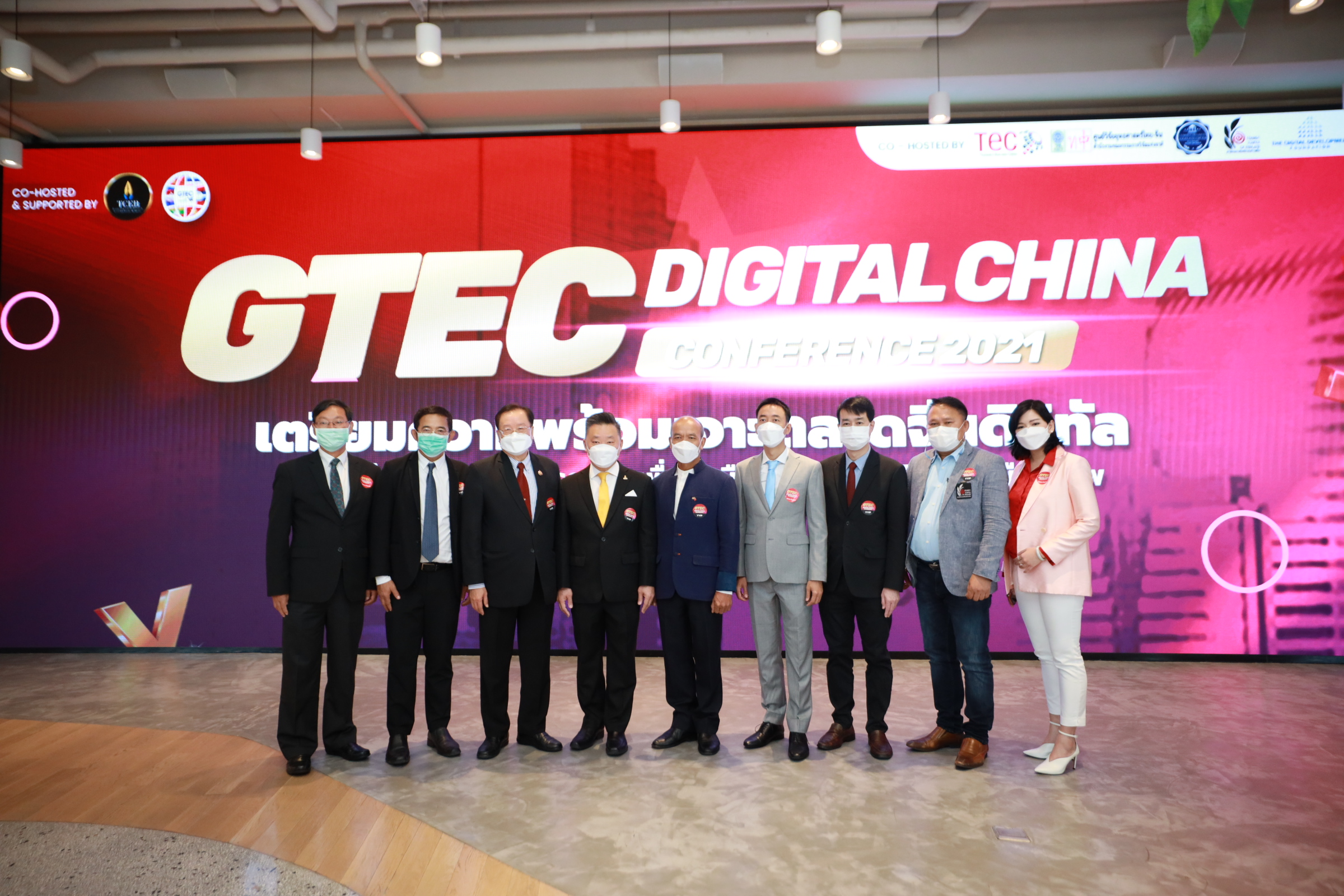 TeC x TCEB ผนึกกำลัง 5 พันธมิตร จัดงานประชุมสัมมนาไทย-จีน  “GTEC Digital China Conference 2021”