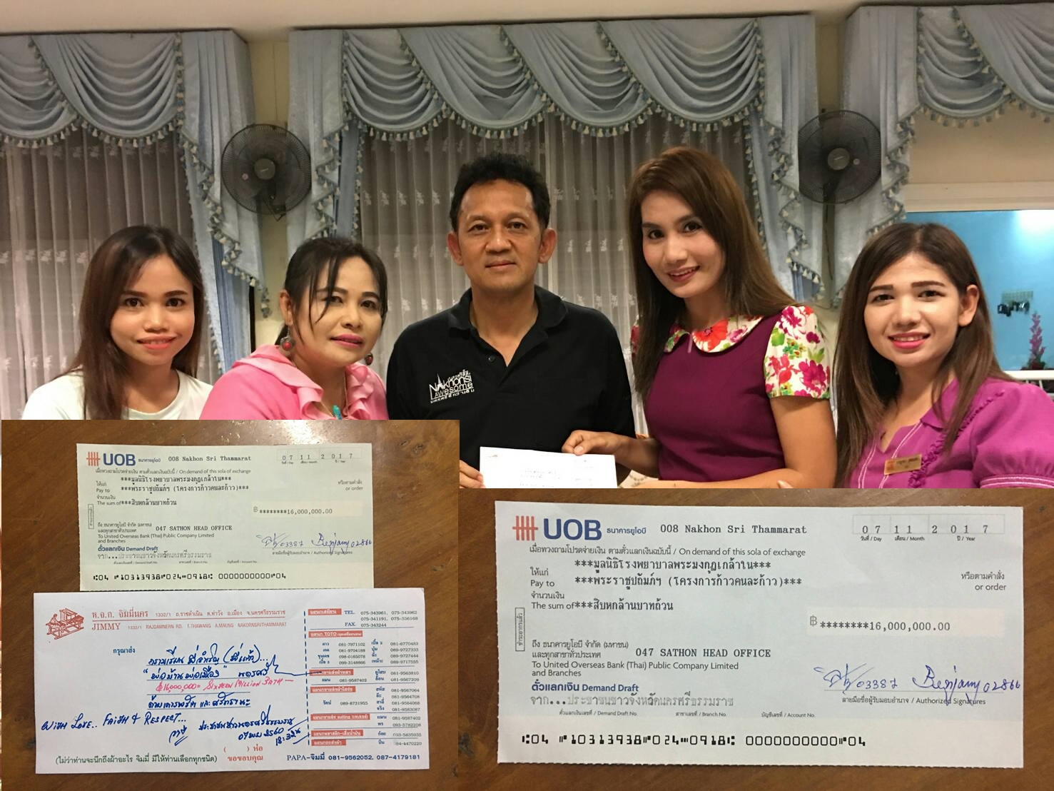 "จิมมี่ ชวาลา" เตรียมตั๋วเงินสด 16 ล้านมอบให้พ่อเมืองนครศรีฯแล้ว
