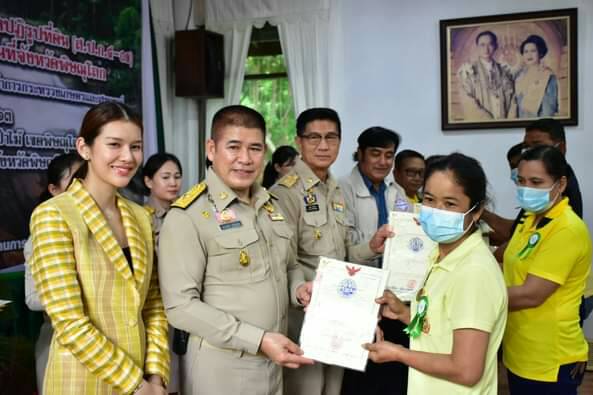 รมช.เกษตรและสหกรณ์ มอบหนังสืออนุญาตให้เข้าทำประโยชน์ในเขตปฏิรูปที่ดิน (ส.ป.ก.4-01)
