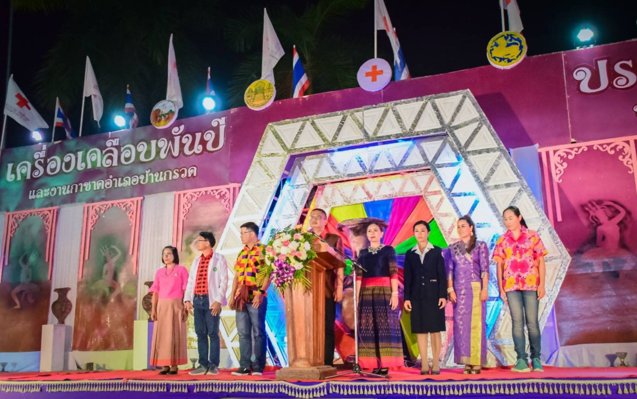 เริ่มแล้วงาน “เครื่องเคลือบพันปี ประเพณีบ้านกรวด” สืบสานตำนานวิถีอีสาน ส่งเสริมท่องเที่ยวอารยธรรมขอม