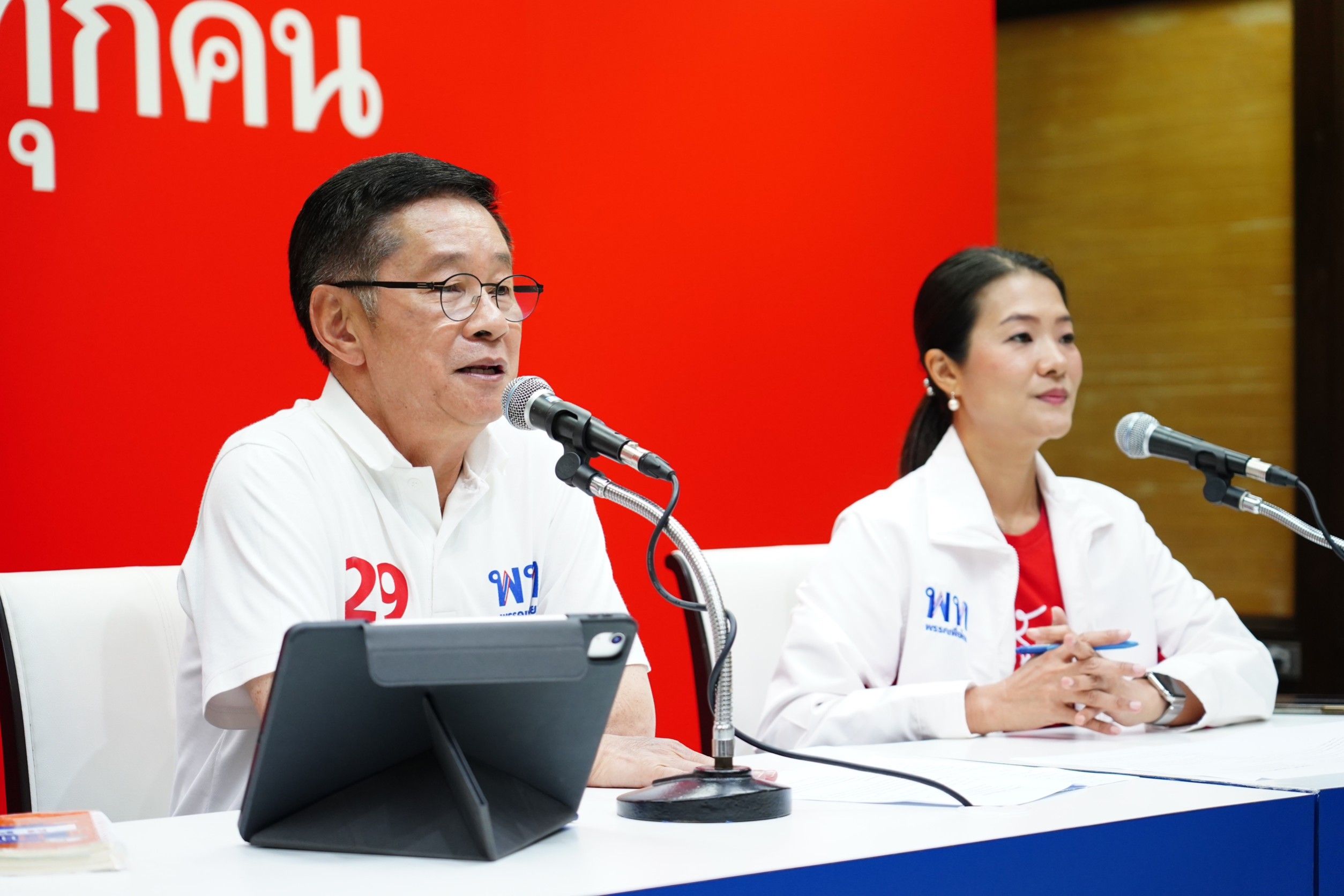 "พท." จัดงานใหญ่ตั้งเป้า "แลนด์สไลด์" เปลี่ยนชีวิตคนเมือง ชวนผู้สมัครส.ส.​กทม. 33 คนทำภารกิจเดินทางจากบ้านถึงพารากอน