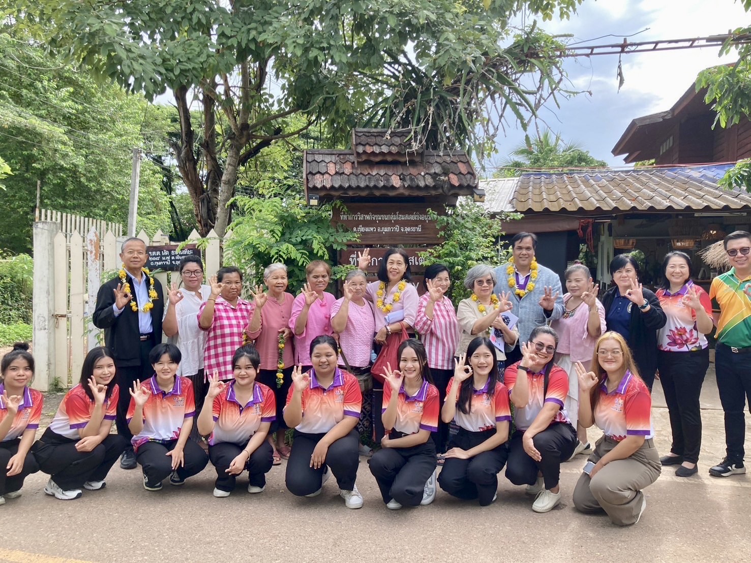 "ยุวชนอาสา" จ.อุดรธานี ชูโครงการ "จักรวาลบัวแดง" ดันซอฟต์เพาเวอร์ "อาหาร-แฟชั่น-ท่องเที่ยว" เชิงสร้างสรรค์