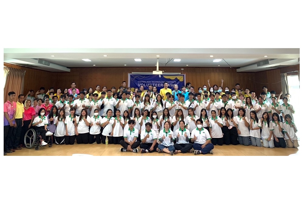 CDTI Volunteer Camp ปีที่ 5