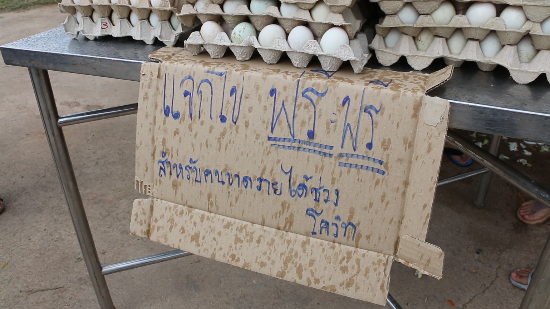 อดีตผู้ป่วยโควิด ประกาศแจกไข่เป็ดทุกสัปดาห์ ทำความดีแทนคำขอบคุณบุคลากรทางการแพทย์ที่ทำงานอย่างหนัก