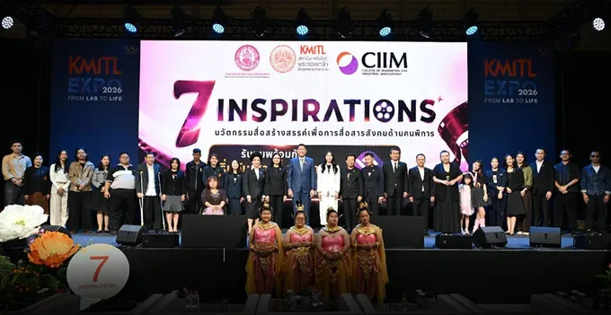 สจล.จับมือ พม. เปิด 7 Inspirations เฟส 4 ส่งต่อพลังใจผ่าน 7 หนังสั้นคนพิการต้นแบบ