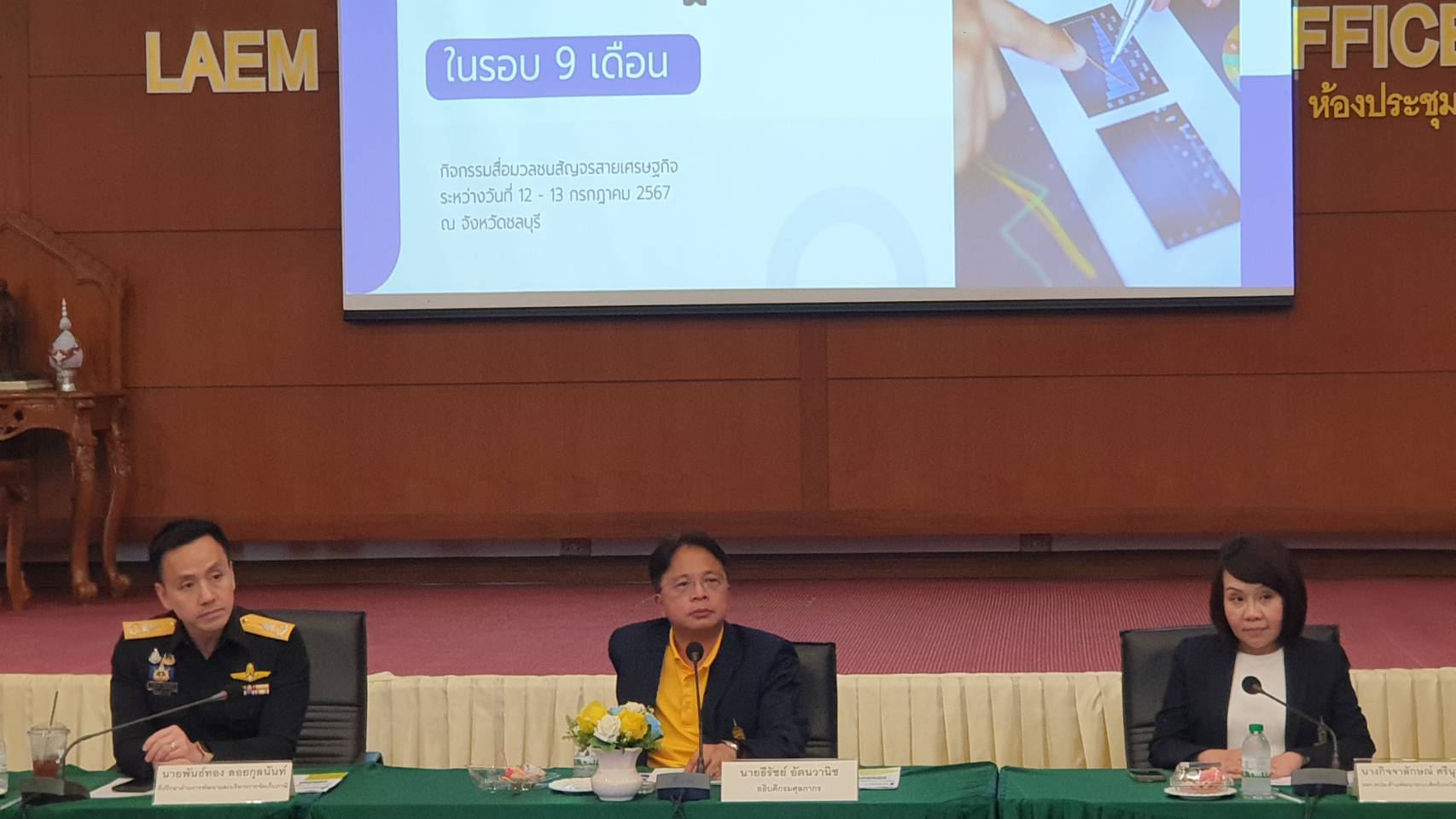 "ศุลกากร"โชว์ผลงานจัดเก็บรายได้รอบ 9 เดือน เกือบ 8.8 หมื่นล้าน