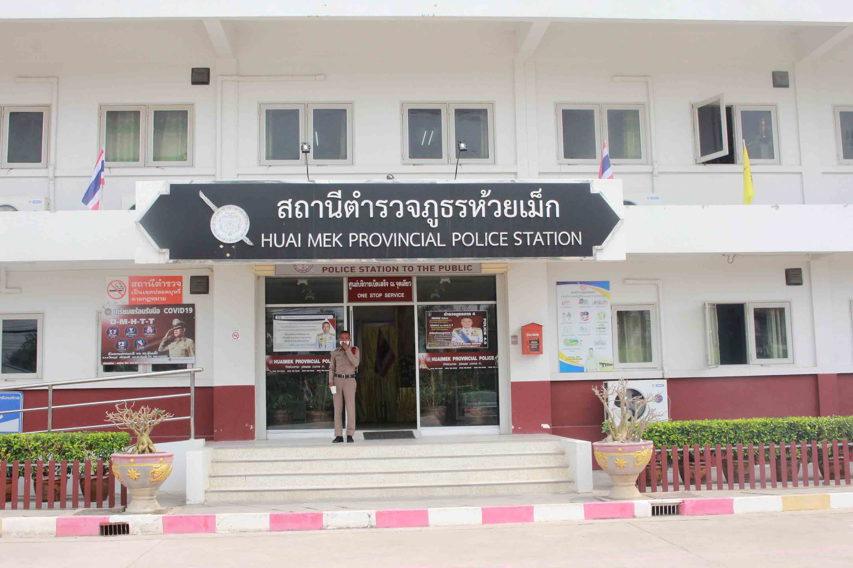 ตร.เตรียมสอบปากคำเด็ก ร่วม สหวิชาชีพ คลี่ปม ม.3 จมน้ำค่ายลูกเสือ