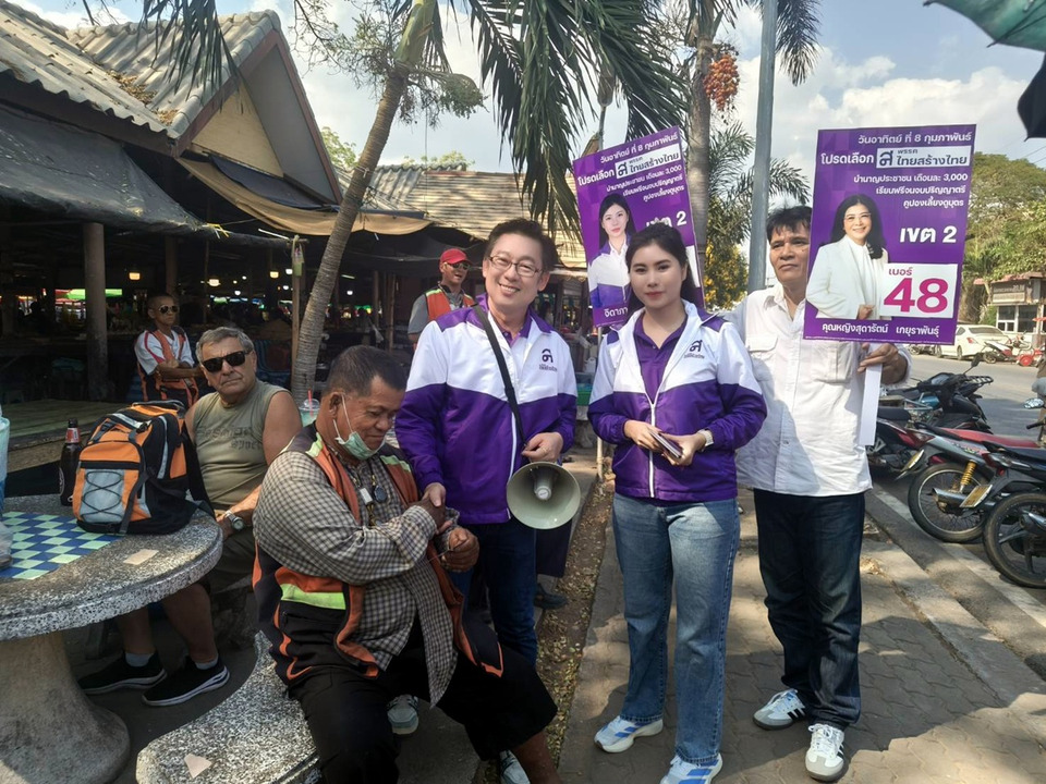 รองเลขาฯไทยสร้างไทย ลุยพื้นที่ระยอง ช่วย “น้องมุก” ผู้สมัคร สส.เขต 2 หาเสียง