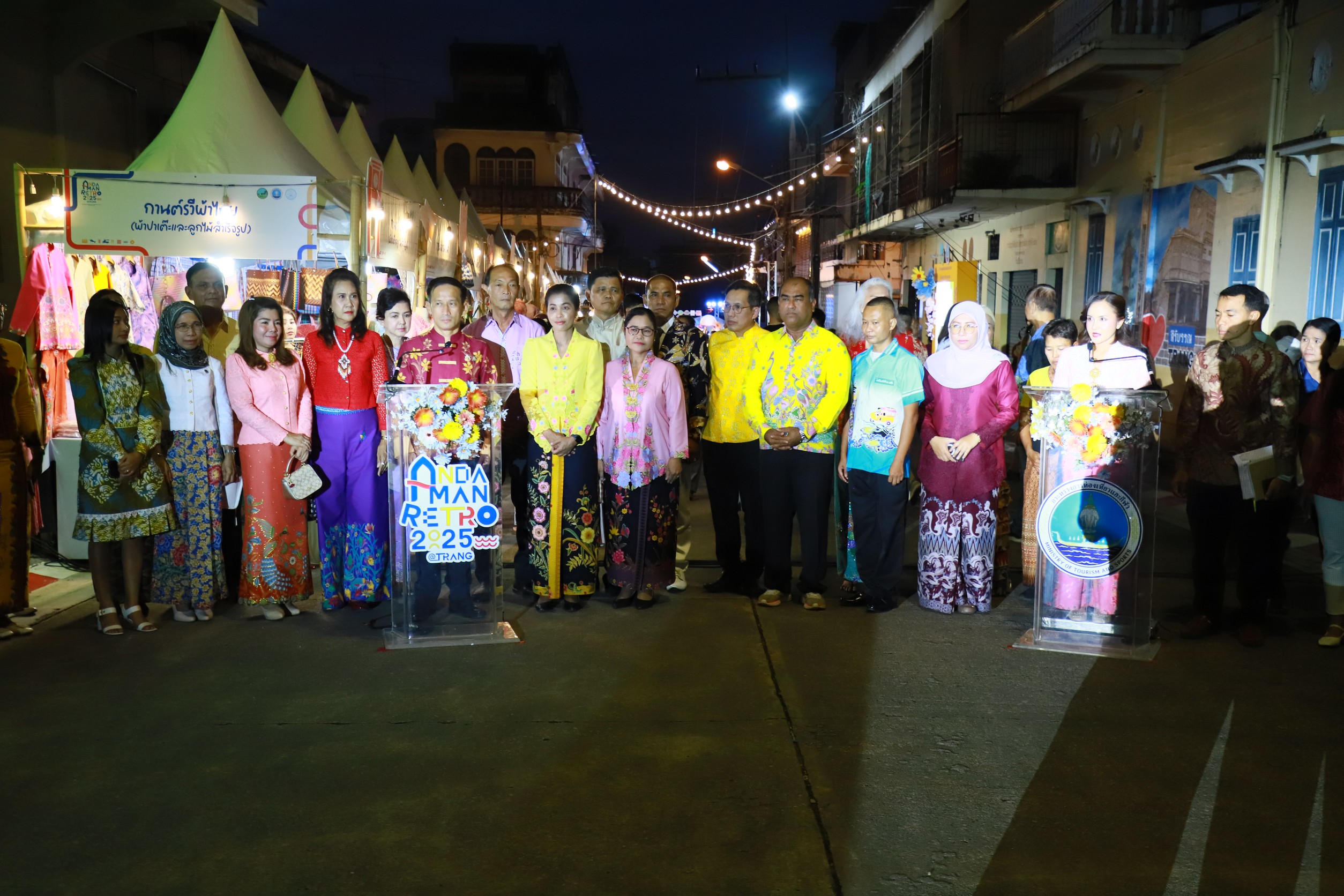 ตรังจัดงานใหญ่ "Andaman Retro 2025" เติมสีสันเมืองเก่า ตามรอยวัฒนธรรม หวังเป็นการกระตุ้นเศรษฐกิจการท่องเที่ยว