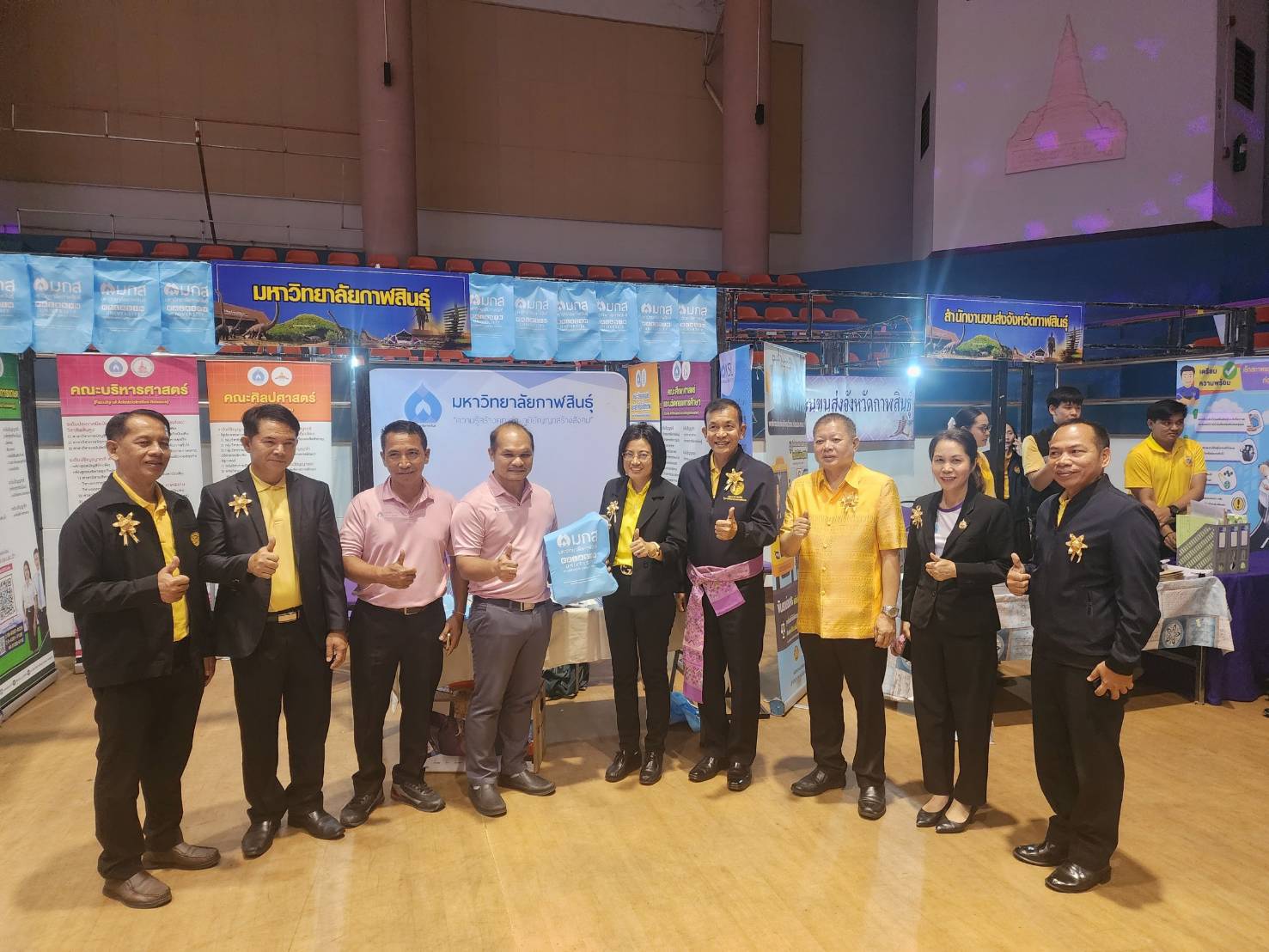 กรมคุ้มครองสิทธิฯ ลุยแก้หนี้เมืองกาฬสินธุ์ ในงาน “มหกรรมแก้หนี้ สร้างวิถีแห่งความเป็นธรรม” ครั้งที่ 64