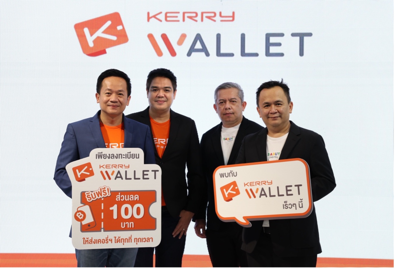 "Kerry Express" เตรียมเปิดตัว KERRY WALLET ประเดิมเปิดให้ลงทะเบียนรับสิทธิประโยชน์สุดเอ็กซ์คลูซีฟก่อนใครที่งาน MONEY EXPO 2022   