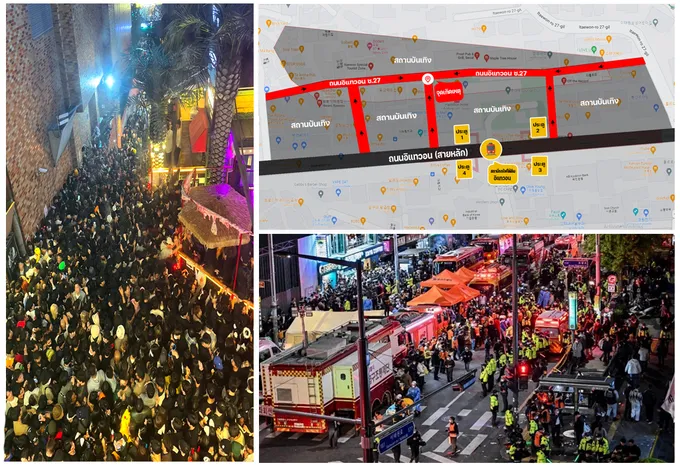 เทคโนโลยีการจัดการฝูงชนเบียดอัด (Crowd Management) พาชีวิตรอดปลอดภัย...ไม่ซ้ำรอยอิแทวอน