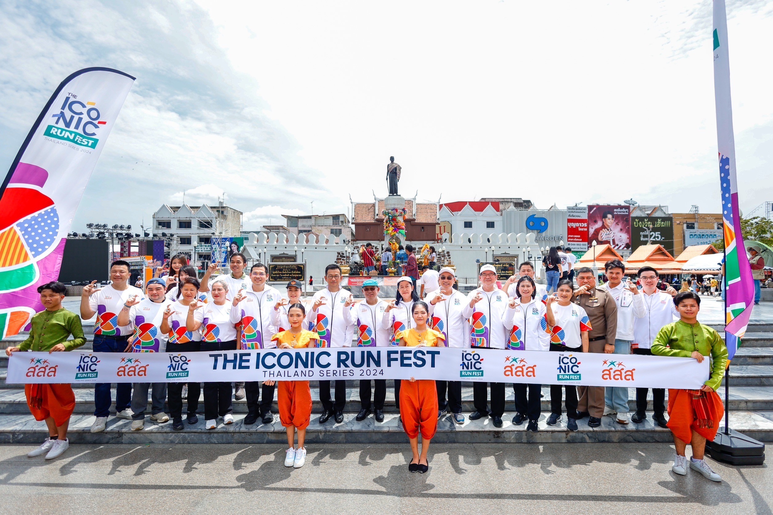 นักวิ่งกว่า 2,000 คน ตบเท้าสมัครเทศกาล The ICONIC Run Fest Thailand Series KORAT 2024 สสส.