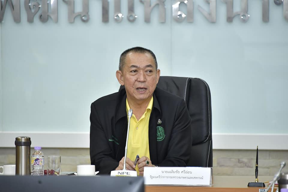 "เฉลิมชัย" ยันข้อมูลครอบครองที่ดิน ภ.บ.ท.5 เป็นข้อมูลเก่า 20 ปีที่แล้ว แจ้งป.ป.ช.รับทราบแล้ว
