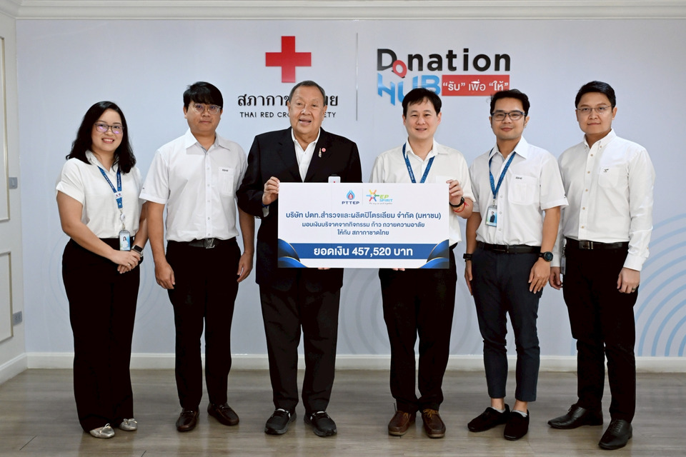 สมทบทุนโครงการเงินทุนฉุกเฉินเพื่อช่วยเหลือผู้ประสบภัยพิบัติ สภากาชาดไทย