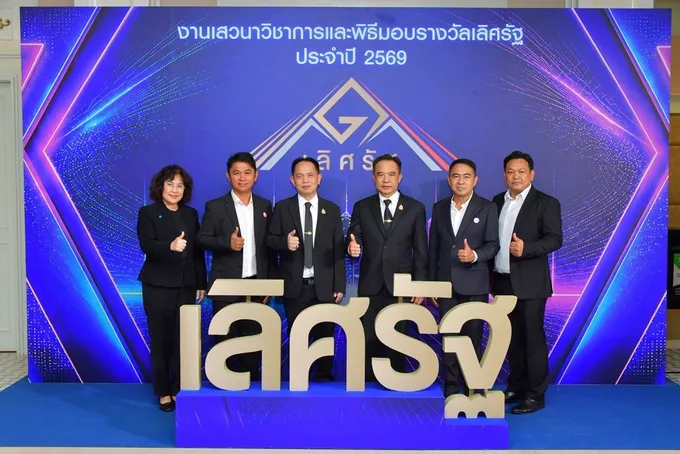 กรมชลฯ คว้า 2 รางวัลเลิศรัฐ 2569 ชูผลงานบริหารน้ำเพื่อประชาชน