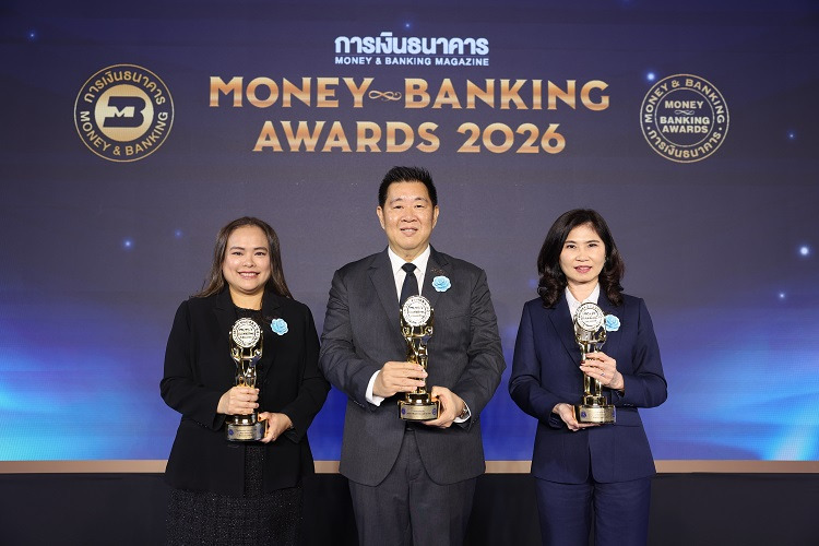 ออมสิน คว้า 3 รางวัลใหญ่ Money & Banking Awards 2026 ตอกย้ำความเชื่อมั่นด้านบริการการเงิน-การดำเนินธุรกิจอย่างยั่งยืน