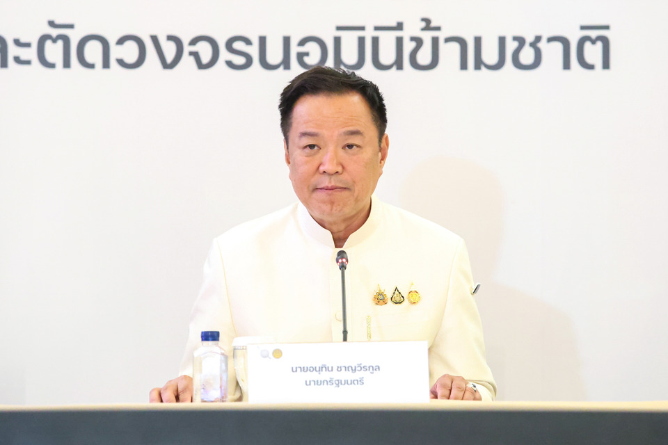 “นายกฯ” ย้ำปราบสแกมเมอร์-นอมินี เป็นนโยบายหลักรัฐบาล ชี้กราฟคดีต่างๆช่วง 3 เดือน ลดลง 60% 