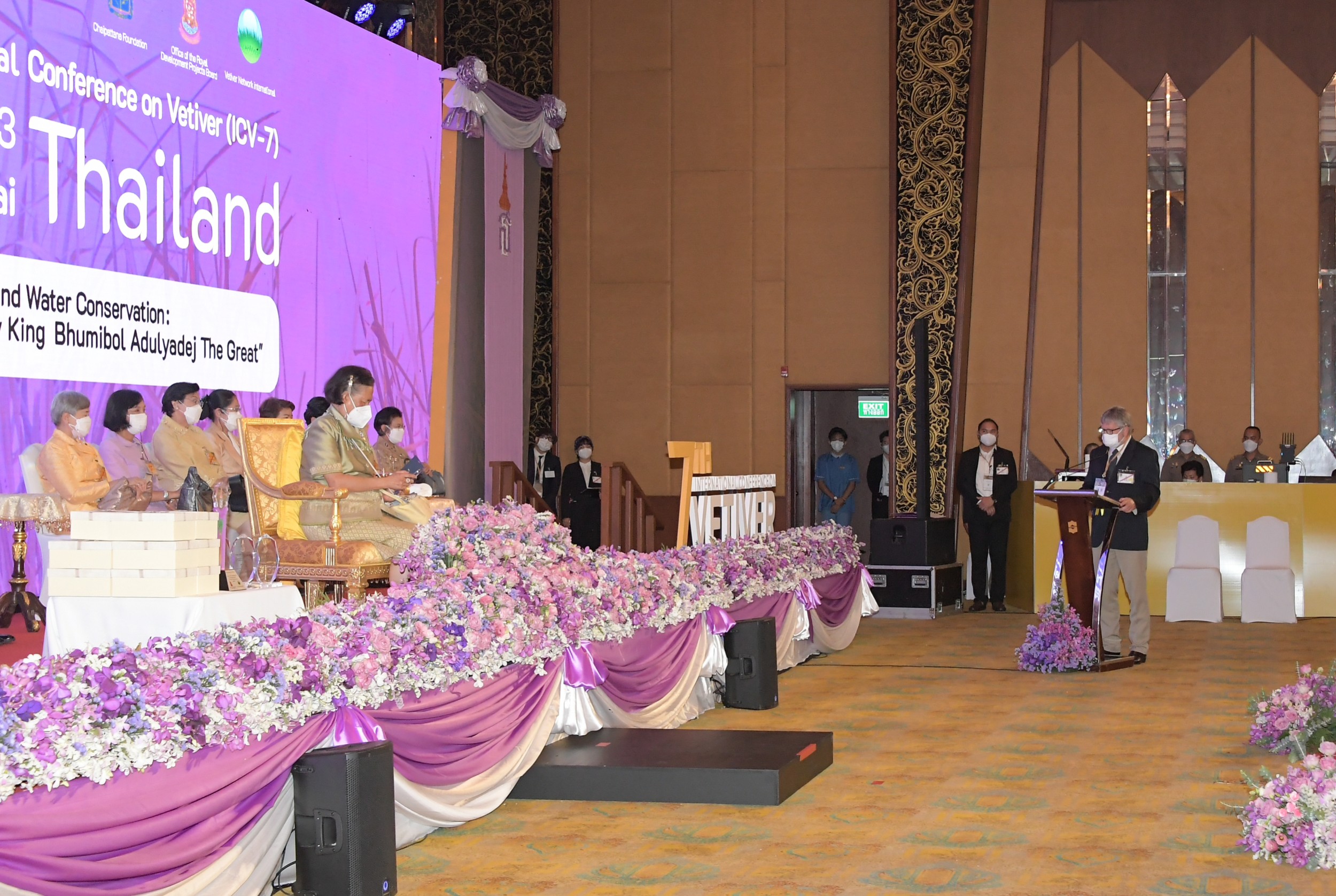 “กรมสมเด็จพระเทพฯ” เสด็จพระราชดำเนินทรงเปิดการประชุมหญ้าแฝกนานาชาติ ครั้งที่ 7
