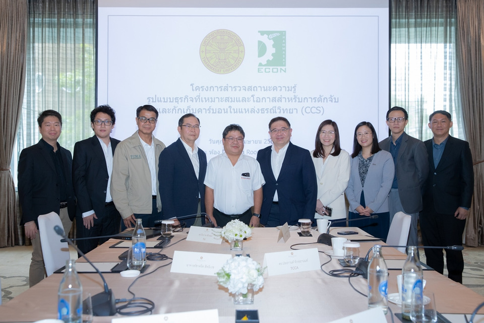 พลิกมุมมอง Net Zero ไทย: ทำไมการปลูกป่าจึงไม่พอ และเหตุใดเทคโนโลยี CCS คือคำตอบที่ต้องเริ่มวันนี้